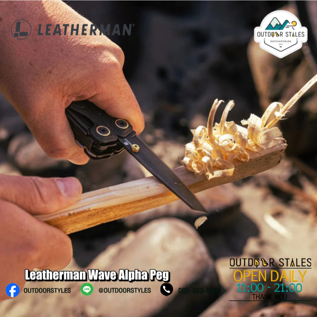 Leatherman Wave Alpha Peg อุปกรณ์พกพา