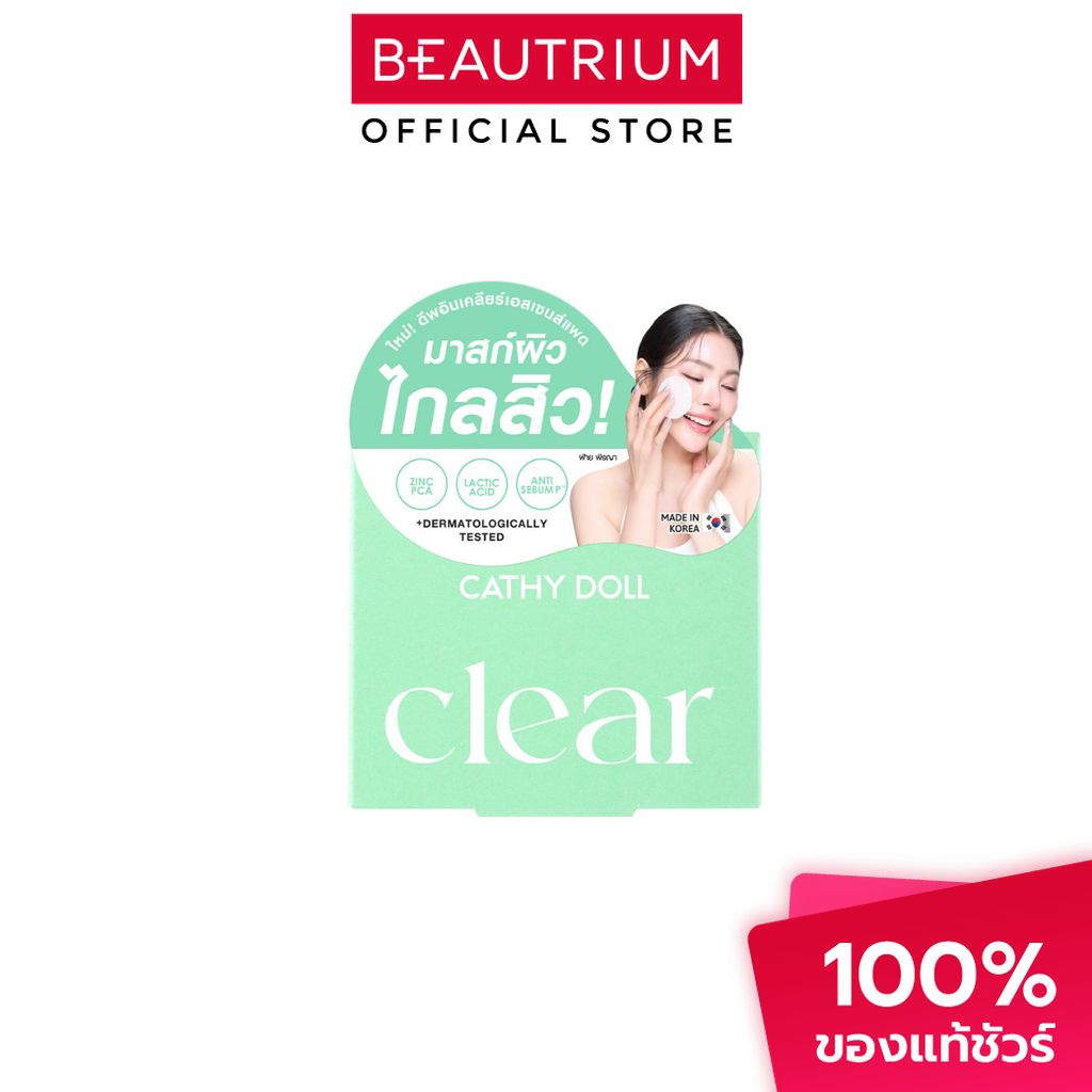 CATHY DOLL Deep In Clear Essence Pad 60pads ผลิตภัณฑ์บำรุงผิวหน้า 150g