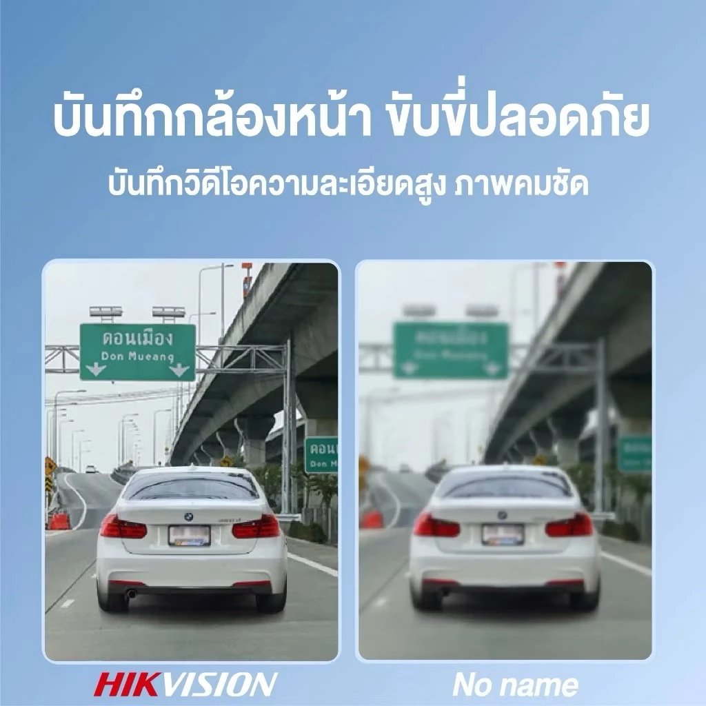 HIKVISION C200S Dash Cam Car Camera กล้องติดรถยนต์หน้า+หลัง 1080P Full HD+1080P +Wi-Fi ในตัว เลนส์หมุนได้ จอใหญ่ 3 นิ้ว thumbnail 8