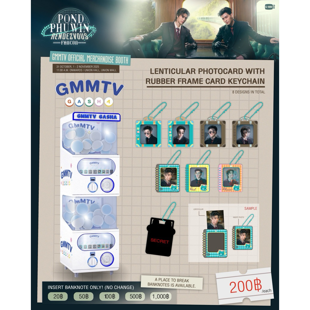 กาชา โปรการ์ดงาน PondPhuwinFancon