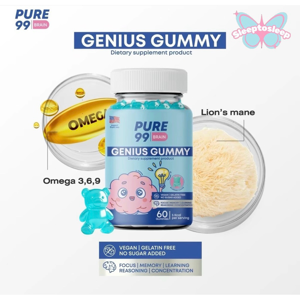 Pure99 Lion's mane Plus Omega 3,6,9 Gummy (สมอง) 60 กัมมี่