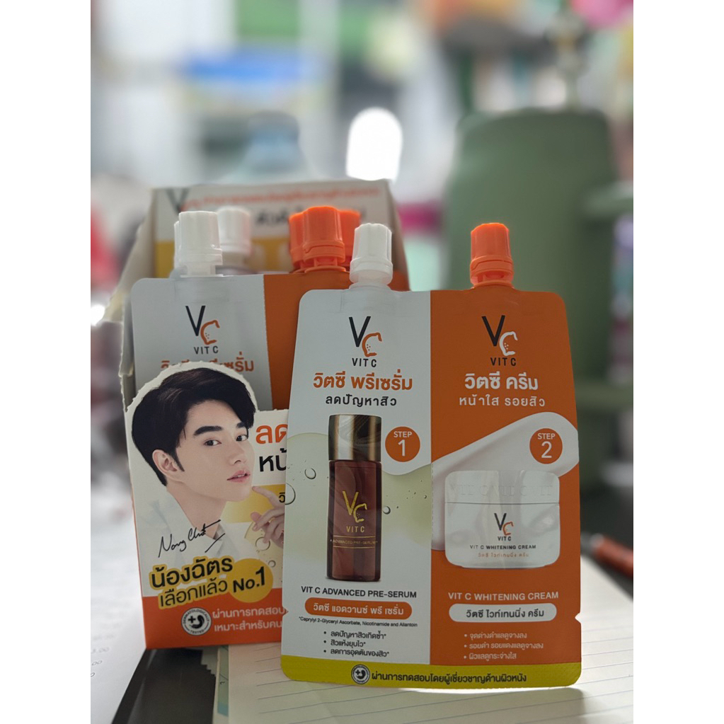 VC. Vit C Ratcha รัชชา ดับเบิ้ลวิตซี Vc Pre Serum 4 กรัม + Vc Cream 4 กรัม (6 ซอง)