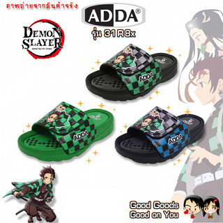 ADDA ทันจิโร่ 31r8x ดาบพิฆาตอสูร รองเท้าแตะเด็ก แอ็ดด้า Tanjiro Demon Slayer ++31R8x++