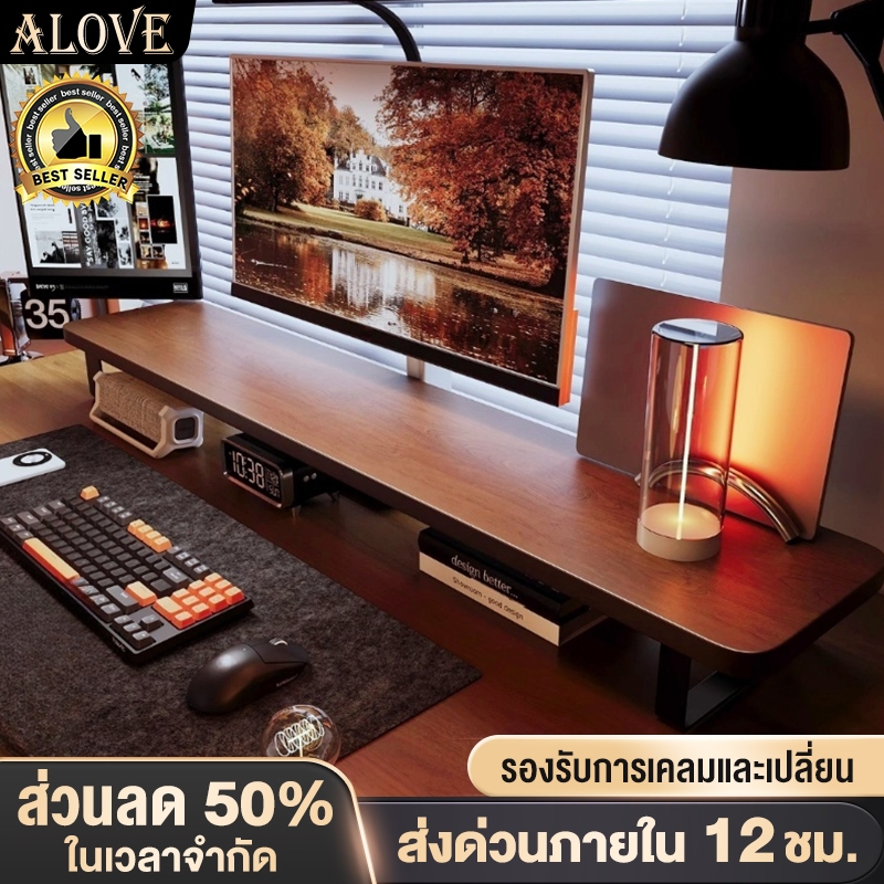 ชั้นวางจอคอม ชั้นวางโน้ตบุ๊ค  พร้อมที่เก็บคีย์บอร์ด 40/60-20cm เพิ่มความสูงของจอมอ รับน้ำหนักได้10กก