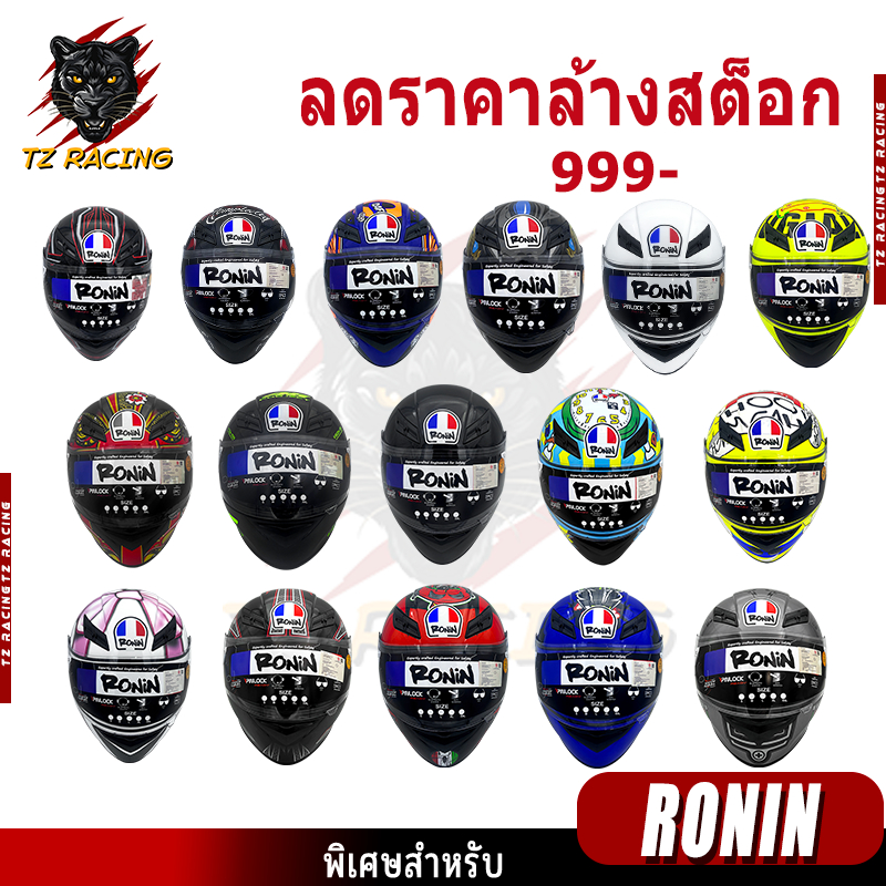 【ลดราคาล้างสต็อก】999-หมวกกันน็อกเต็มใบ N รองรับการติดตั้ง แถมฟรีถุงผ้าใส่หมวกมีชิวสองชั้น