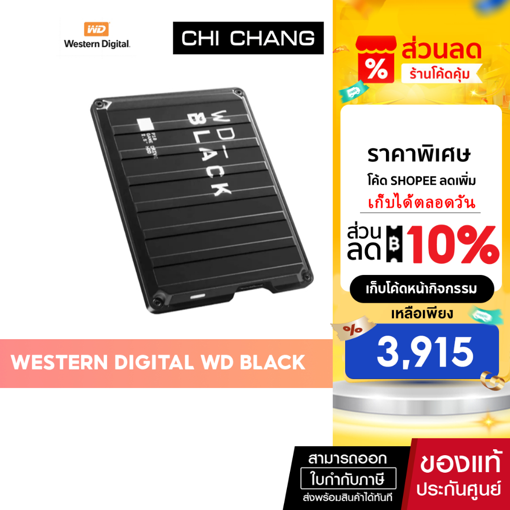 Western Digital WD_BLACK P10 External GAME Drive  WD_BLACK P10 Game Drive USB 3.2 Gen 1