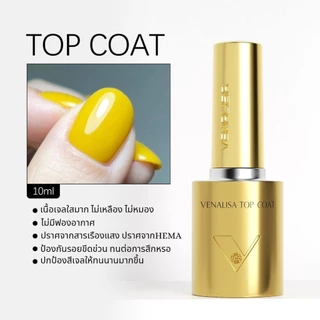 (NEW) Venalisa (HEMA-TPO-HPMA Free) เบส/ท็อป base top ติดทน เงานาน กันรอยขีดข่วน