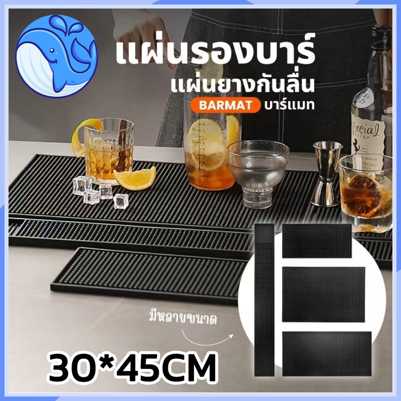 เสื่อเคาน์เตอร์บาร์ PVC , เสื่อยางกันลื่น , ทำความสะอาดง่าย , เสื่อเคาน์เตอร์บาร์ , เสื่อเคาน์เตอร์บาร์ , เสื่อแก้ว