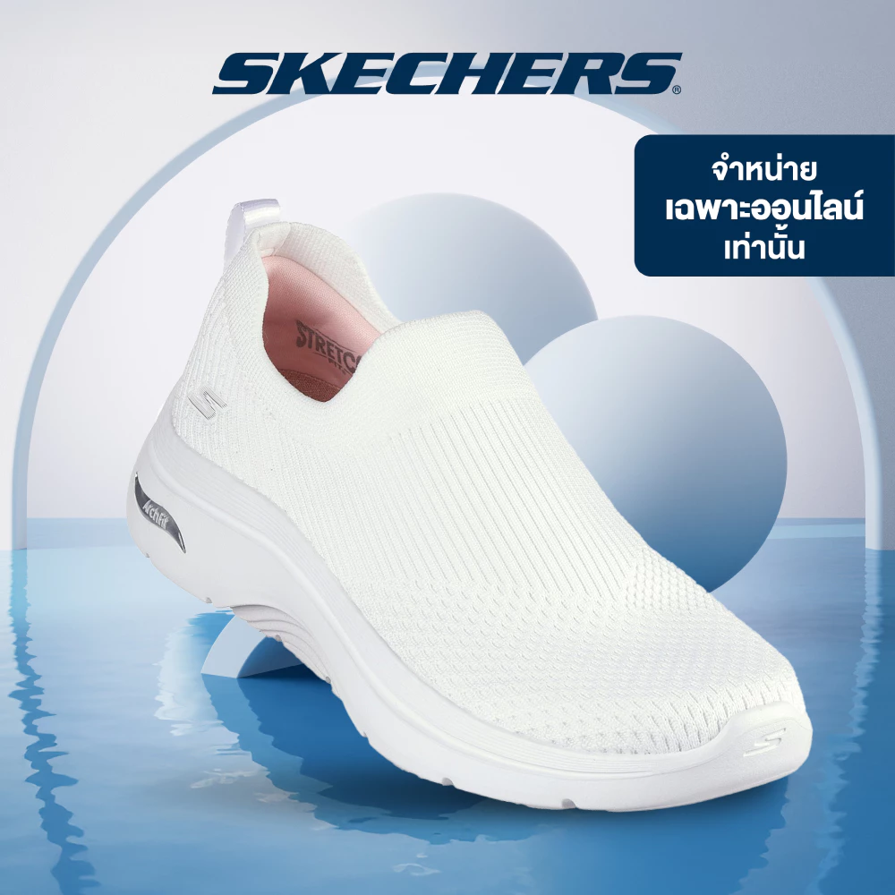 Skechers สเก็ตเชอร์ส รองเท้าผู้หญิง Women Online Exclusive GOwalk Arch Fit 2.0 Shoes - 125300-WHT