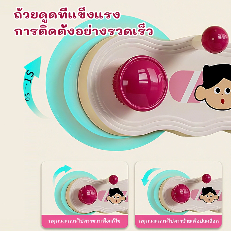 ห้องน้ำติดผนังชั้นเก็บของ ตะขอแขวนถ้วยดูดโดปามีน ไม่จำเป็นต้องเจาะ ประหยัดพื้นที่ ที่ถอดออกได้พร้อมที่ - รูปที่ 2