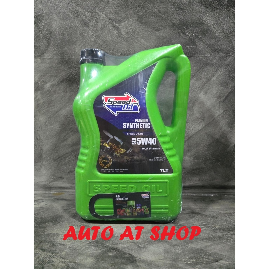 Speed Oil   5w-40 น้ำมันเครื่องสังเคราะห์แท้ 100% สำหรับเครื่องยนต์ดีเซล ขนาด 7 ลิตร