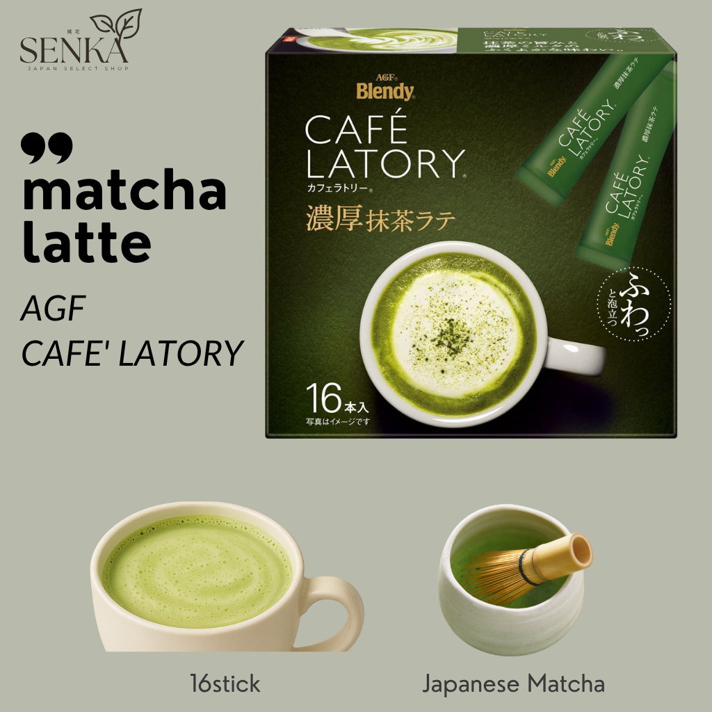 AGF Blendy Cafe Latory ชาเขียวมัทฉะลาเต้เข้มข้นแบบผง 16 ซอง