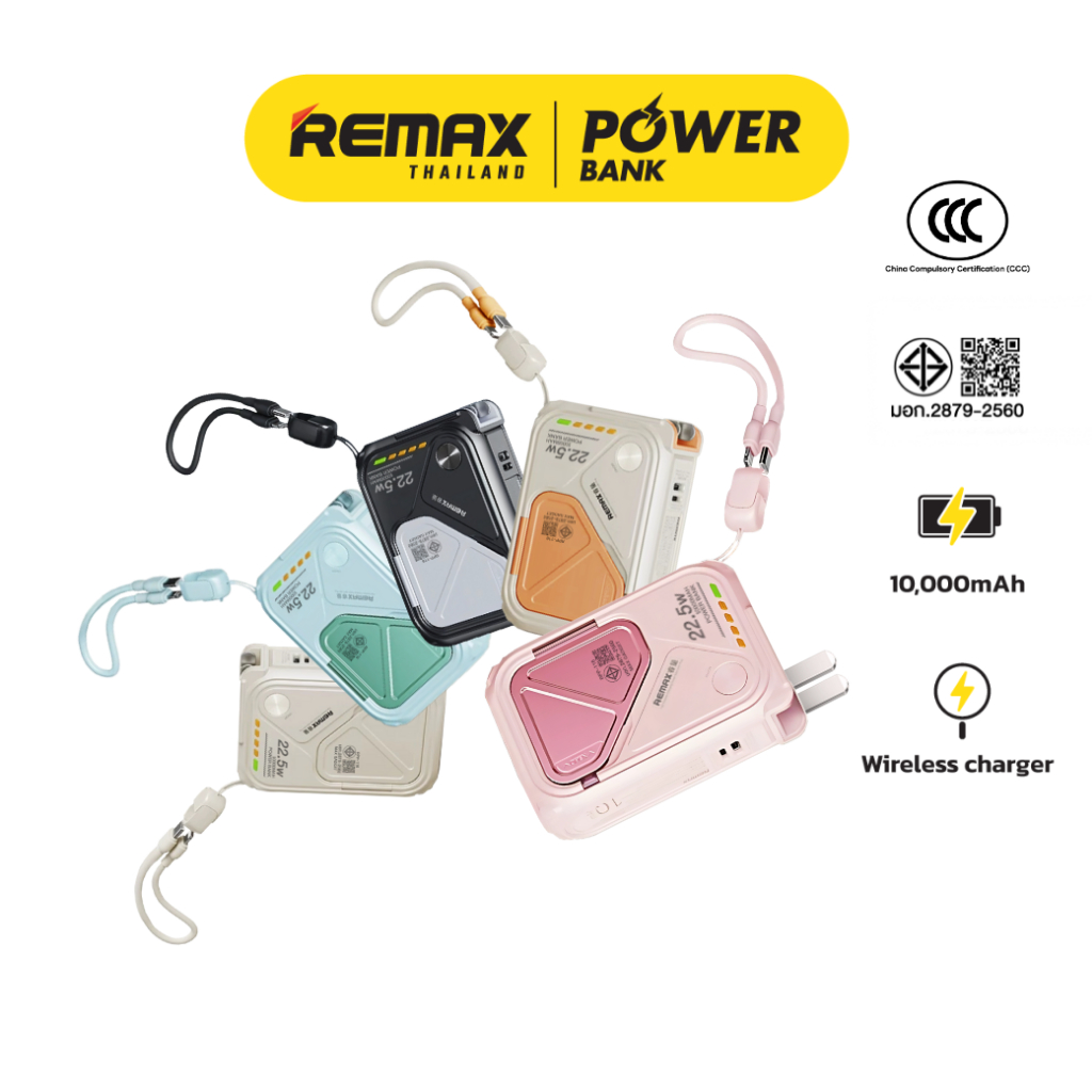 [ CCC ] Remax Wireless Power Bank 10000mAh รุ่น RPP-116 แบตสำรอง มีสายในตัว ชาร์จไว 15W มีประกันศูนย์ไทย มาตรฐาน มอก.