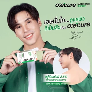 ถูก/แท้/มีไลฟ์ (30g.) สบู่ Oxe'cure Sulfur Soap อ๊อกซีเคียว oxecure สบู่ซัลเฟอร์ ทำความสะอาดผิวหน้า ผิวกาย ลดสิว คุมมัน