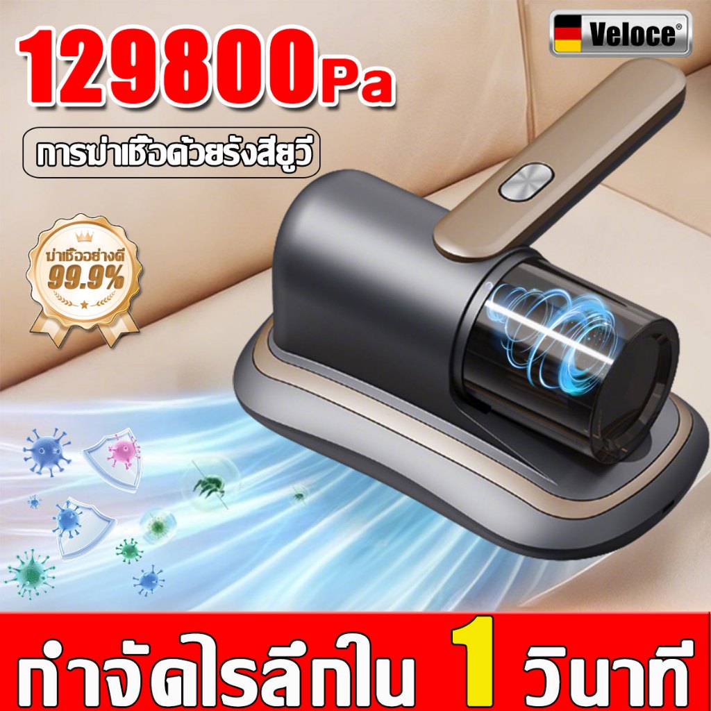 【กําจัดไรลึกใน 1 วิ】เครื่องดูดไรฝุ่น การฆ่าเชื้อด้วยรังสียูวี 999999PA ดูดฝุ่นแบบพกพาไร้สาย เครื่องดูดฝุ่นที่นอน
