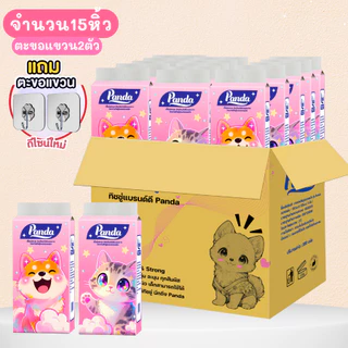 ( 15หิ้ว ) ทิชชู่เช็ดหน้า Panda แบบดึงแขวนได้ แผ่นใหญ่ หนานุ่ม เกรดGB/T20808 ไม่เป็นขุย ตะขอแขวน2ตัว