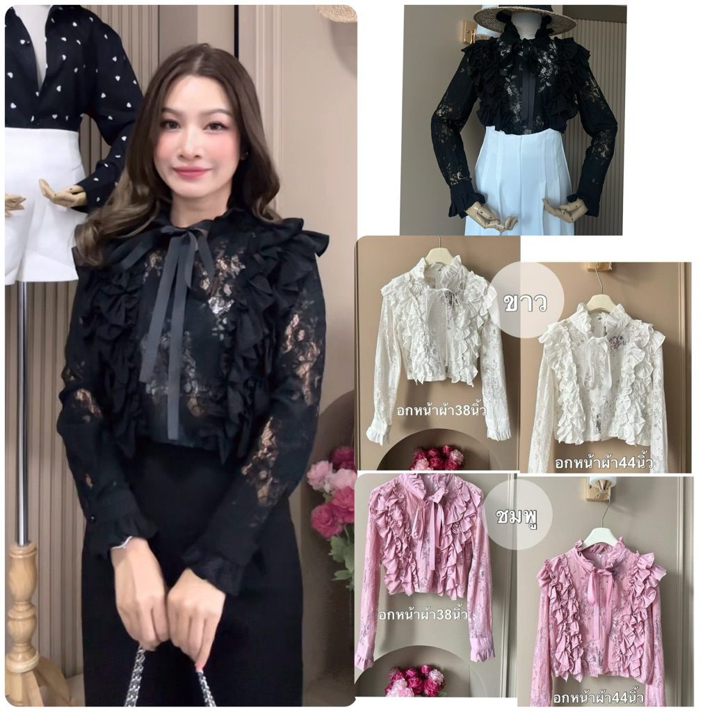 เสื้อลูกไม้ทรงครอปแต่งระบาย งานสวยพรีเมี่ยม