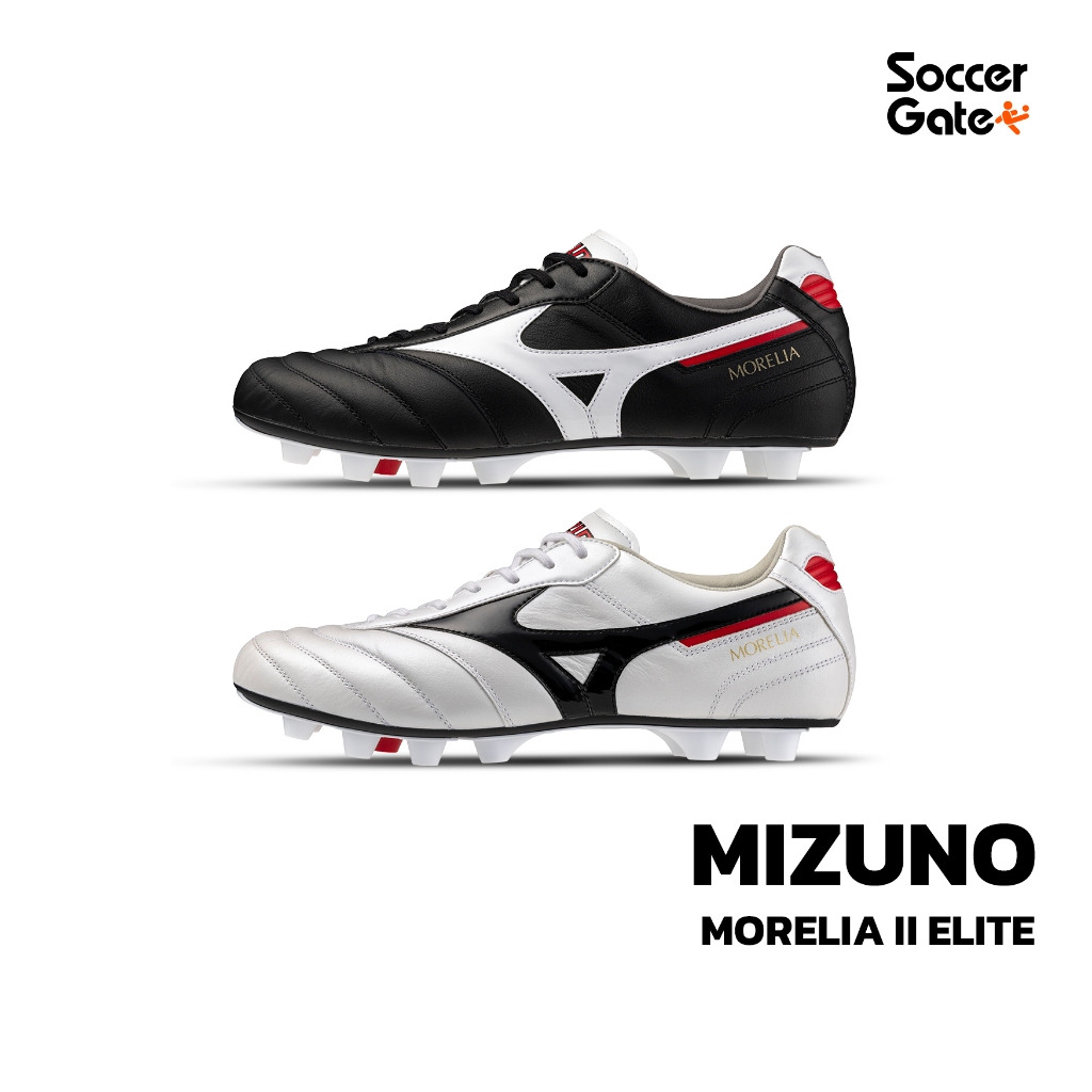 MIZUNO MORELIA II ELITE รองเท้าสตั๊ดฟุตบอลของแท้ [โค้ด SOCC10OCT ลดสูงสุด 500 เมื่อซื้อครบ 3000]