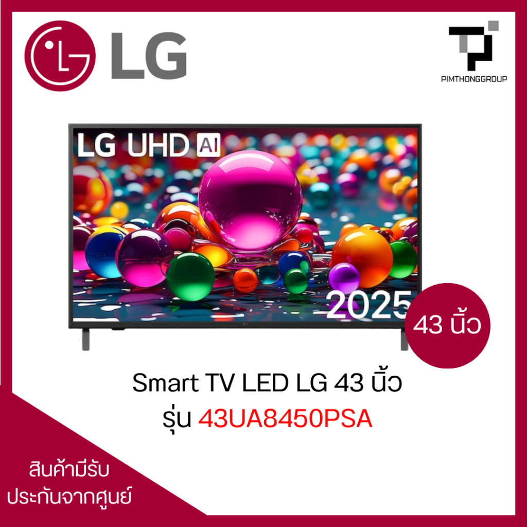 Smart TV LG 43 นิ้ว 4K UHD LED รุ่น 43UA8450PSA