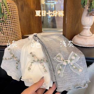 💥ส่งจากไทย💥เลกกิ้งเด็กผู้หญิงแรกเกิดถึงเด็กอนุบาล CK269