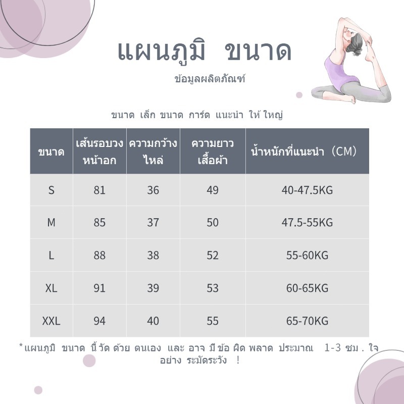 FitYoga เสื้อยืดแขนสั้นรัดรูปสตรี สำหรับวิ่งและเทรนนิ่ง มีซิปและคอตั้ง ใช้เป็นเสื้อแจ็กเก็ตออกกำลังกายได้ ราคา ถูกที่สุด ดีลบีเคเค แกลเลอรีภาพที่ 4