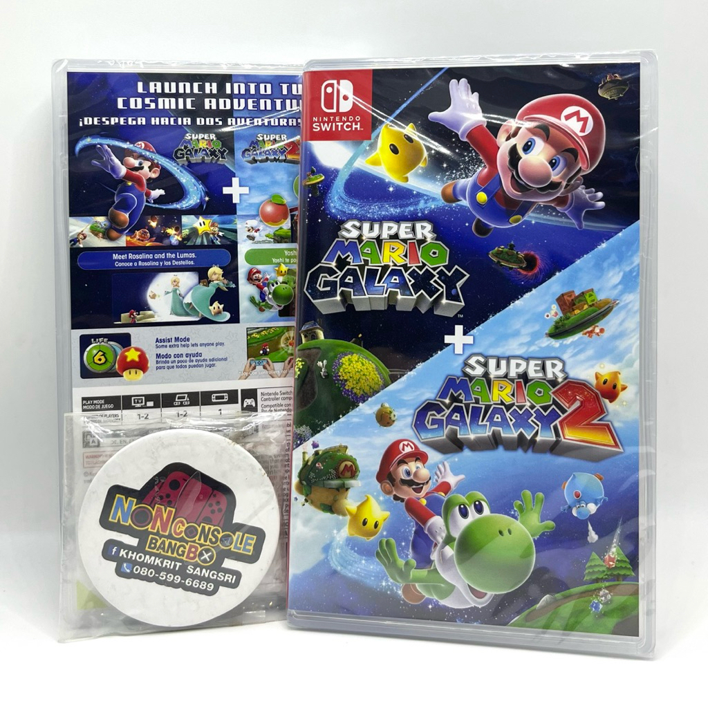 Super Mario Galaxy + Super Mario Galaxy 2 (NS1) (MDE)