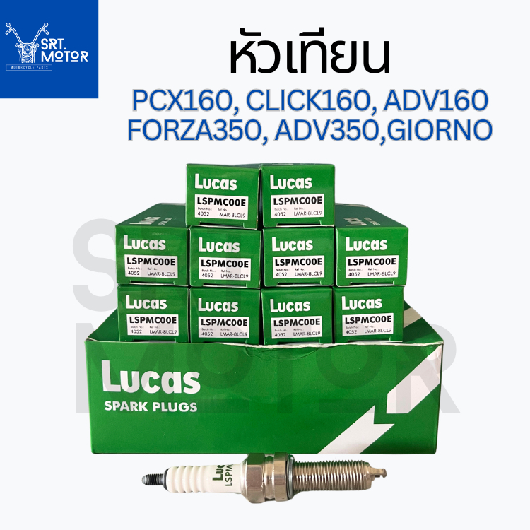หัวเทียน LMAR8LCL9 รถ Pcx160, Click160, ADV160 Forza350, ADV350, Giorno