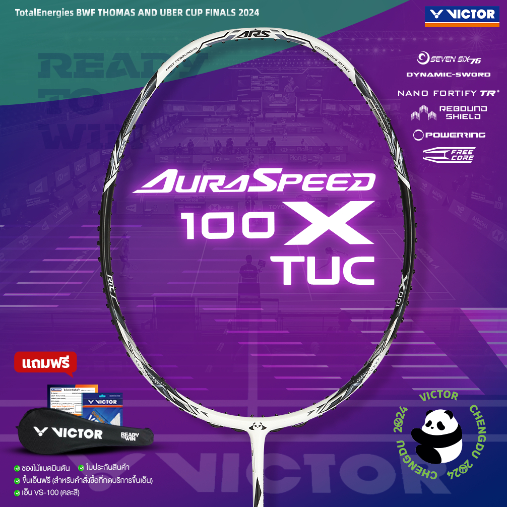 VICTOR ไม้แบดมินตัน รุ่น ARS-100X TUC แถม เอ็นVS-100 + ซอง (โปรดอ่านรายละเอียดก่อนสั่ง)