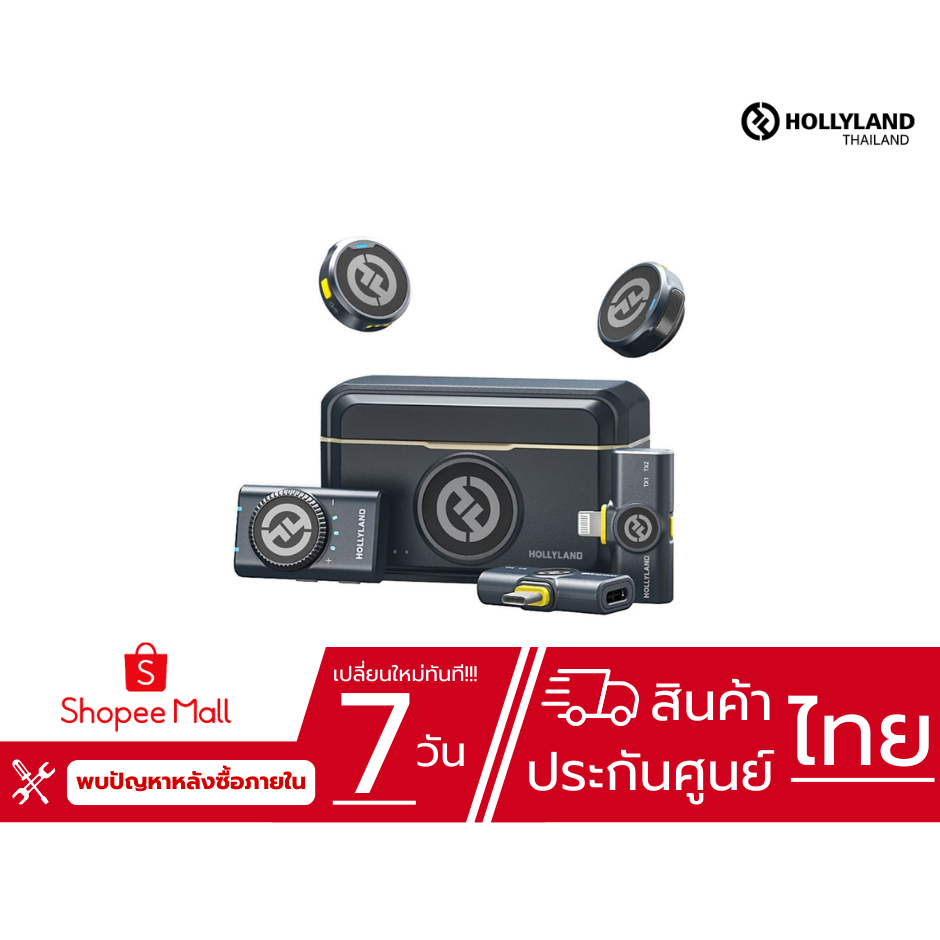 HollyLand - Lark M2 Duo  ไมโครโฟนไวเลส ระบบ 2.4 GHZ  (เลือกชุดสินค้าได้) ประกันศูนย์ไทย