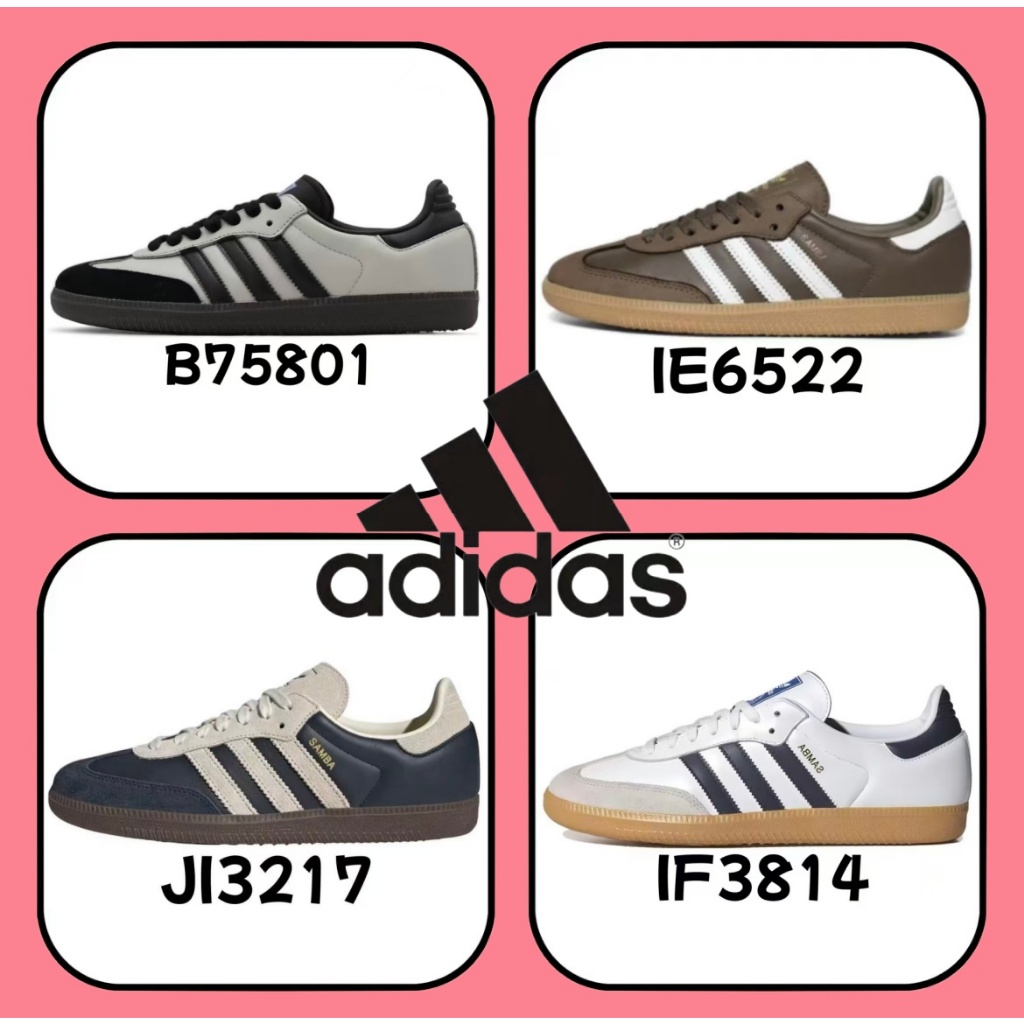 （ของแท้ 100 %）adidas originals Samba OG B758017 IE6522 IF3814 JI3217 สีขาว สีเทา สีดำ สีน้ำตาล