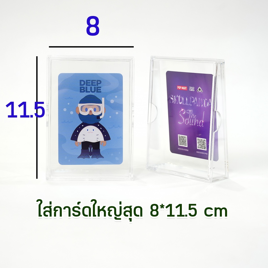 กล่องใสใส่การ์ด ตั้งโชว์การ์ด นามบัตร วางตั้งได้ นอนได้ ใส่การ์ดขนาด 8*11.5 cm ราคา ถูกที่สุด ดีลบีเคเค แกลเลอรีภาพที่ 3