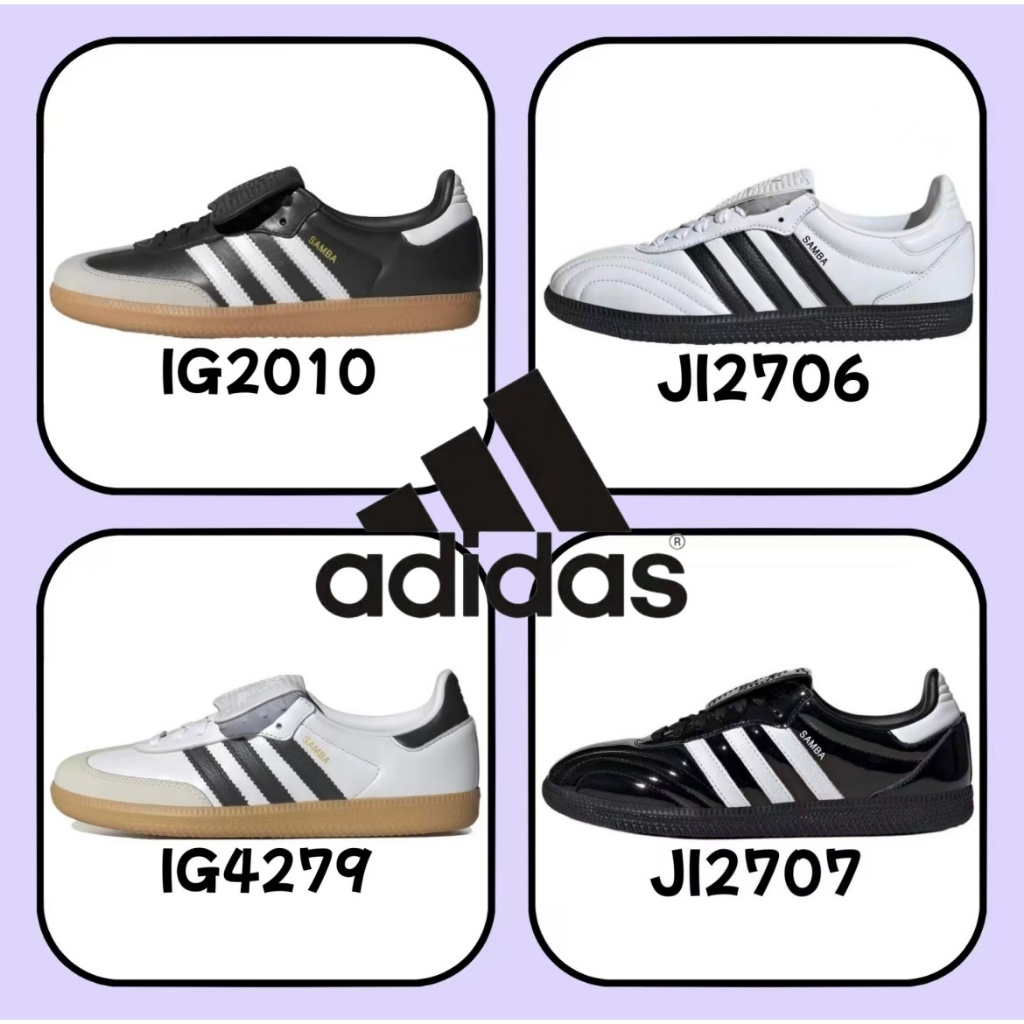 （ของแท้ 100 %）adidas originals Samba OG IG2010 IG4279 JI2706 JI2707 สีดำ สีเทา สีขาว สีน้ำตาล