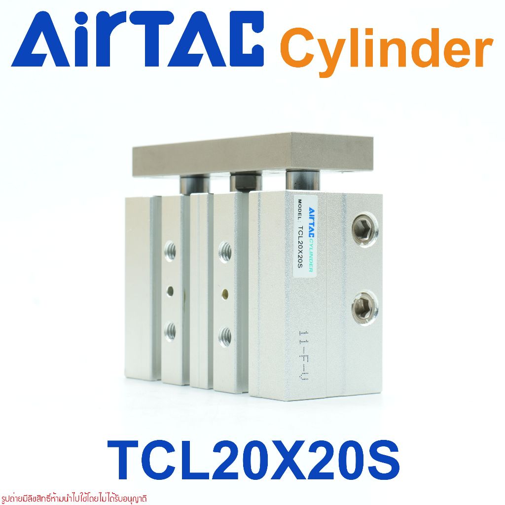 TCL20X20S AIRTAC TCL20X20S Cylinder AIRTAC