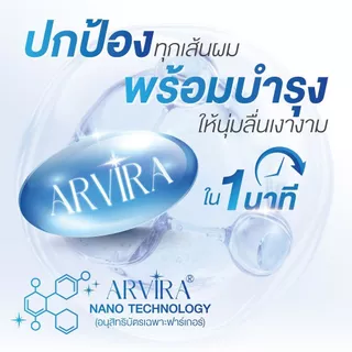 FARGERฟาร์เกอร์ บอนด์ บูสเตอร์ เพล็กซ์ โปร แฮร์ ทรีทเม้นท์ 450มล