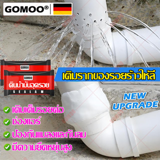 ✅กันน้ำ✅10/20/30/100ชิ้นซีเมนต์ผนังหลุมซีลแลนท์/กาวแข็งผู้ชา…