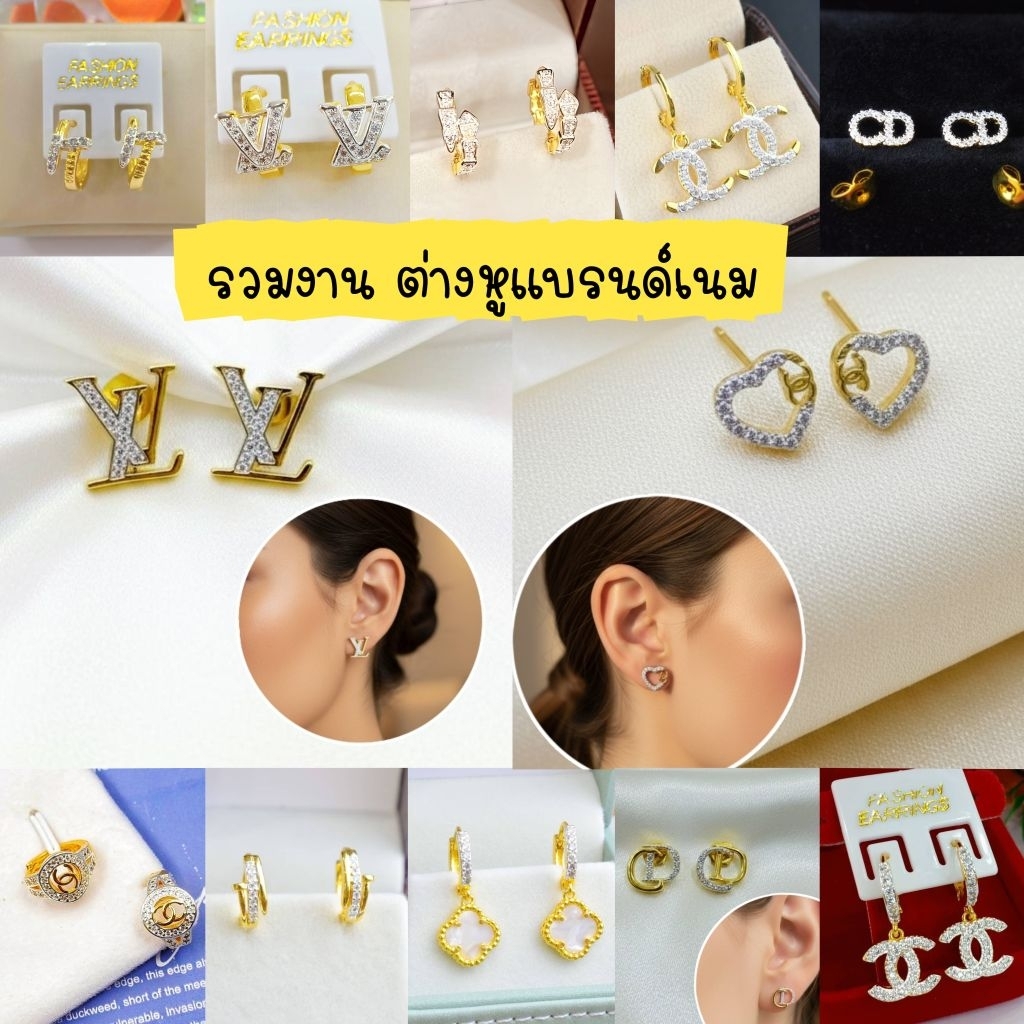 0🚩🚩🎈ต่างหูหุ้มด้วยทอง24k แบบแป้น แบบห่วงกลม แบบห้อยใส่ได้ทุกโอกาส ขายดี💢 #ไม่ลอกไม่ดำไม่แพ้🚩🚩