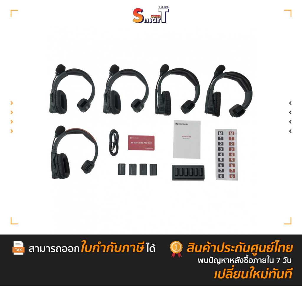HollyLand - Solidcom SE Wireless Headset-5S（Global Version) ประกันศูนย์ไทย