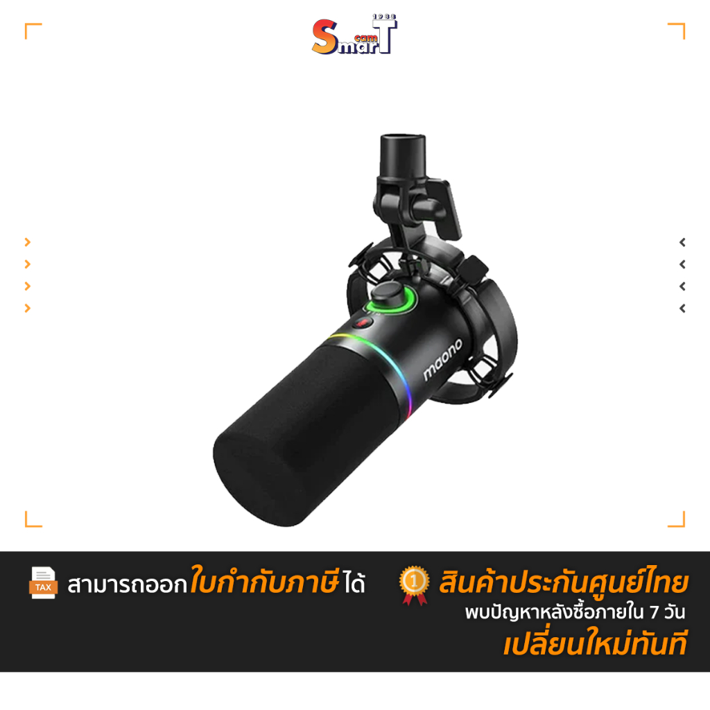 Maono - PD200X (Black) (ขาตั้งซื้อแยก) ประกันศูนย์ไทย