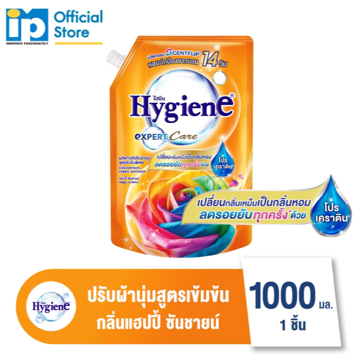 ไฮยีน เอ็กซ์เพิร์ท แคร์ น้ำยาปรับผ้านุ่มสูตรเข้มข้นพิเศษ กลิ่นแฮปปี้ ซันชายน์ 1000 มล