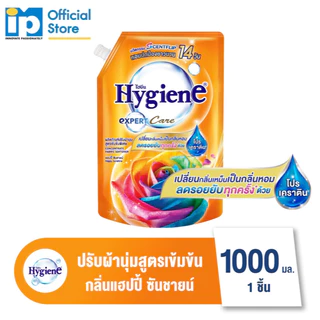 ไฮยีน เอ็กซ์เพิร์ท แคร์ น้ำยาปรับผ้านุ่มสูตรเข้มข้นพิเศษ กลิ่นแฮปปี้ ซันชายน์ 1000 มล