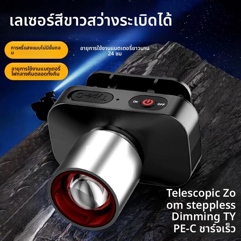 🧗‍ไฟหน้ายูวี กันน้ำได้ 3 โหมดแสงสว่างสูง ใช้งานได้ทั้งปี  ✨ ไฟฉายคาดหัว led ไฟฉายคาดหัว เดินป่า ไฟฉายพกพา ไฟฉายซูมได้ - รูปที่ 2