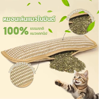 PETLUSCI หมอนแมว กัญชาแมวแท้ 100% 34cm เชือกปอที่ทนทานเป็ พิเศษ หมอนกาบสมุนไพรแมวเหมียว