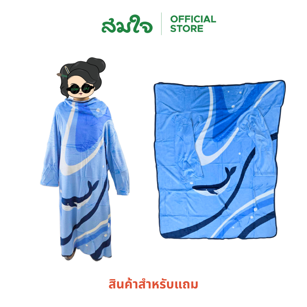 [สินค้าสำหรับแถม] ผ้าห่ม Double A ผืนใหญ่