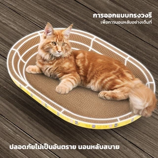 โซฟาลับเล็บแมว เสาลับเล็บแมว เสาลับเล็บแมว ของเล่นแมว แคทนิป