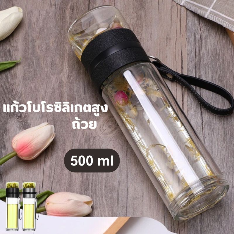 JQTH 500ml กระบอกชงชา แก้วชงชา กระบอกชงชาพกพา แก้วแยกกากชา ถ้วยกรองชา พร้อมแก้วดื่มในตัว