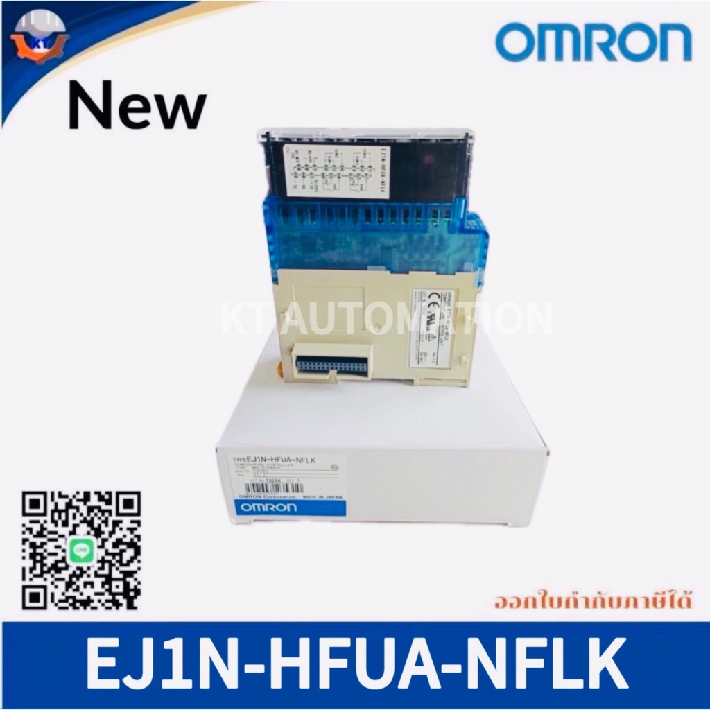 COMMUNICATOR HFU UNIT EJ1N-HFUA-NFUA