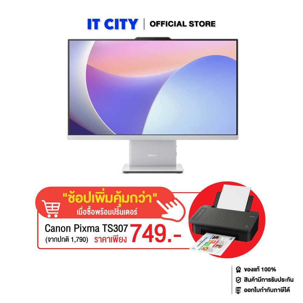 LENOVO AIO IDC-F0HR007YTA - 23.8"/R5-7335HS/16GB/512GB/Radeon 660M/W11/Office Home 2024/3Y*3 CO3-001