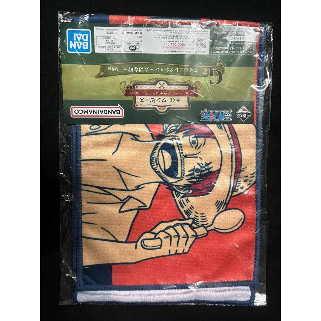 ผ้าเช็ดหน้าOnepiece ลาย Shanks