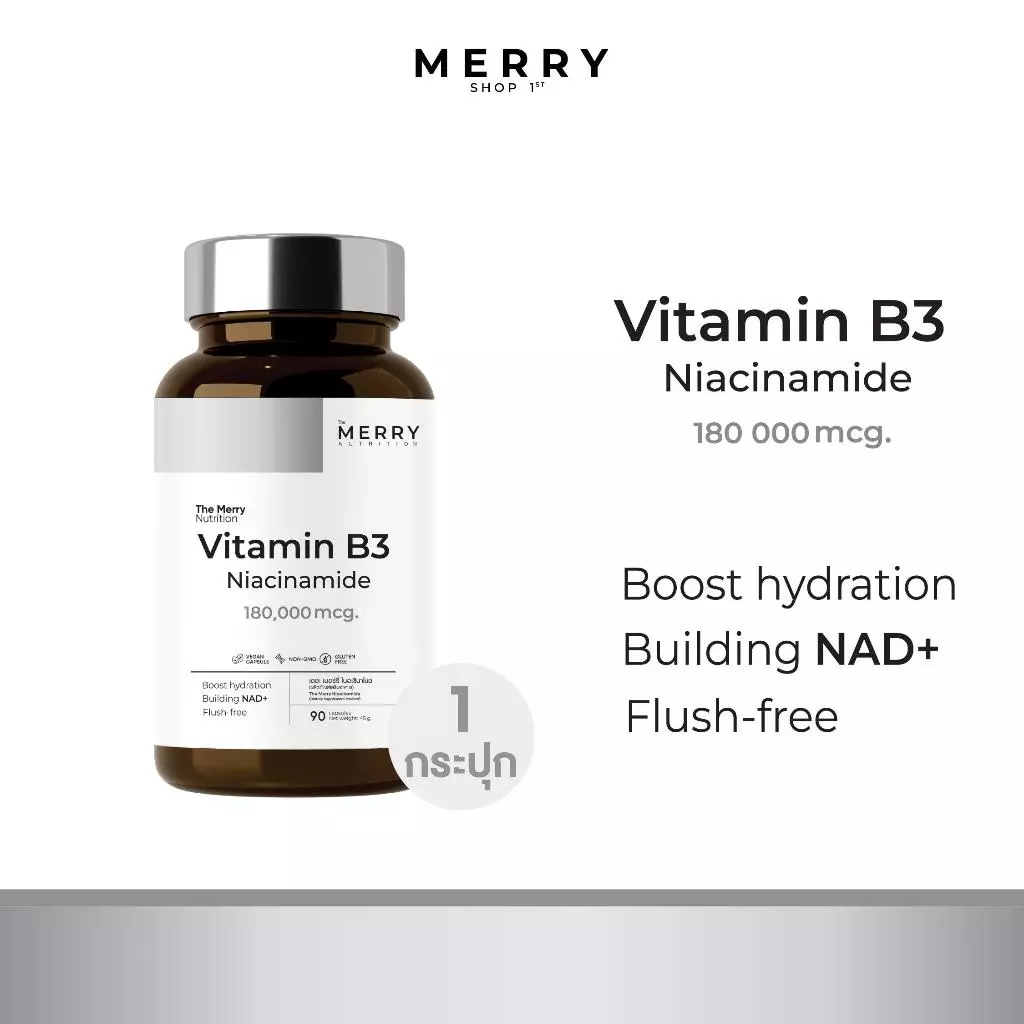 บันเดิล โปร The Merry Ac8 แถมฟรี Vitamin B3 ลดสิว ฟื้นฟูผิว thumbnail 4