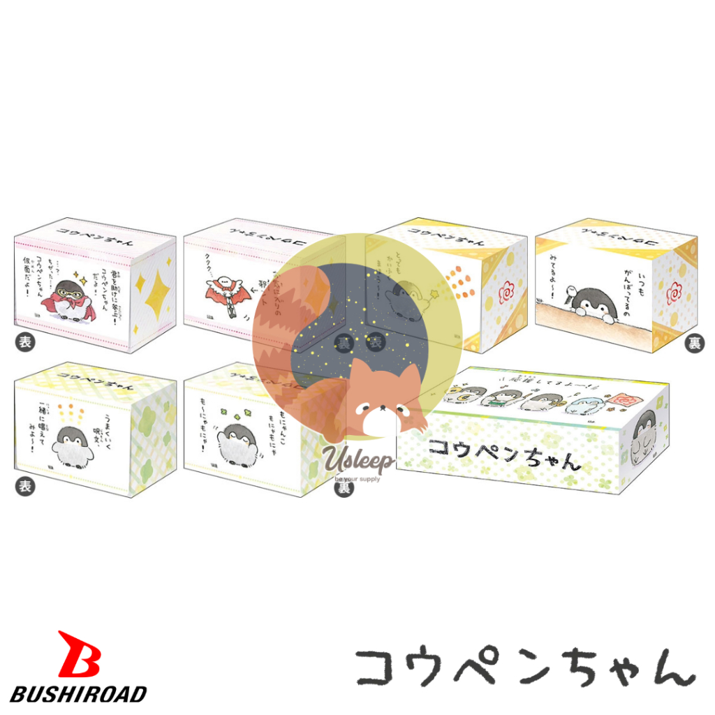 Bushiroad Deck Holder V3 & Storage Box V2 Koupen-chan - กล่องใส่การ์ด
